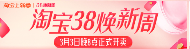38节营销太容易翻车，就不能老老实实打折么-广告人干货库