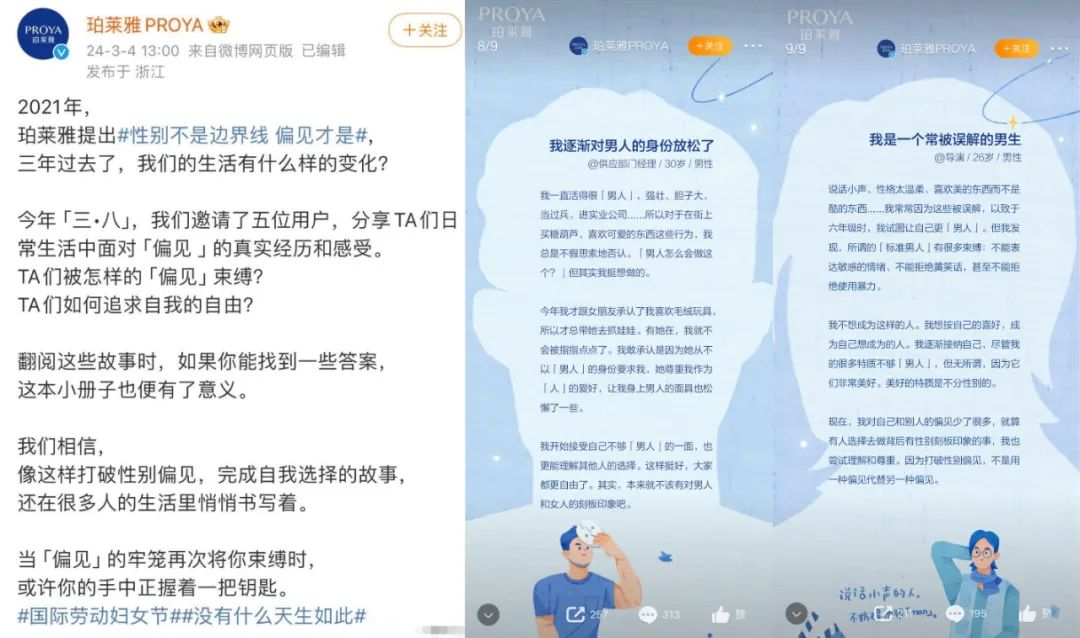38节营销太容易翻车，就不能老老实实打折么-广告人干货库