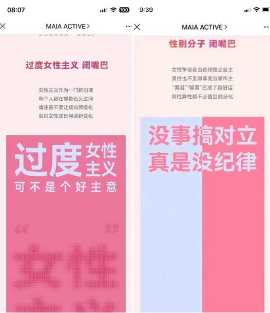 38节营销太容易翻车，就不能老老实实打折么-广告人干货库