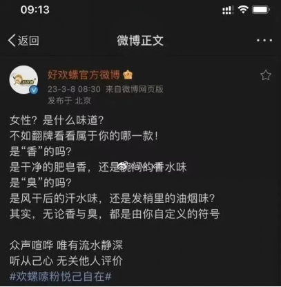 38节营销太容易翻车，就不能老老实实打折么-广告人干货库