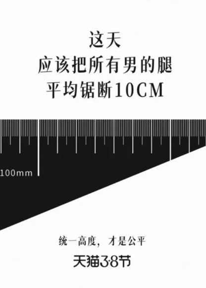 38节营销太容易翻车，就不能老老实实打折么-广告人干货库