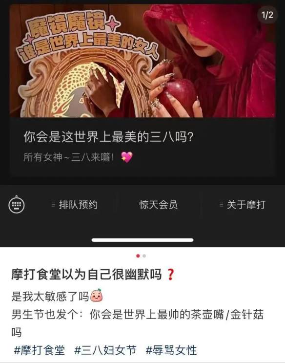 38节营销太容易翻车，就不能老老实实打折么-广告人干货库