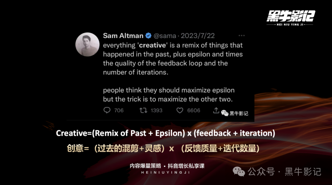 广告人干货库 后短视频时代,关于内容的四条真认知!-广告人干货库