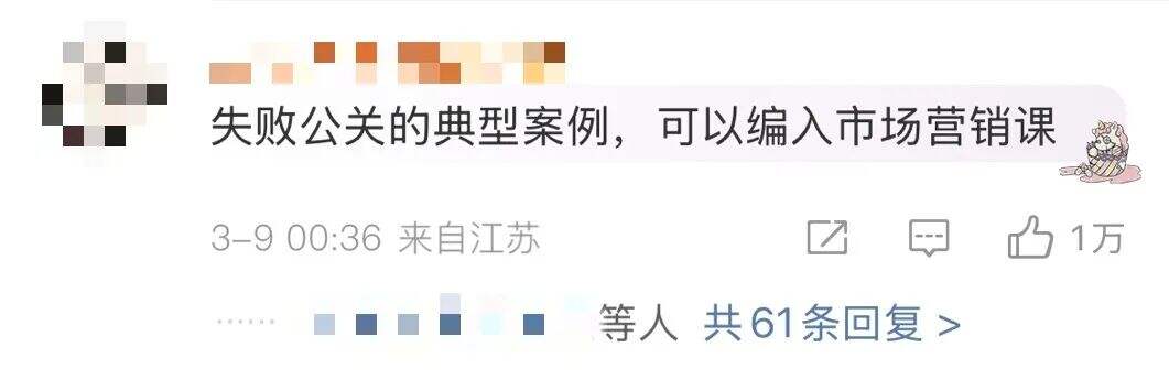 广告人干货库 尿出来的危机:海底捞“受害者”身份牌没打好-广告人干货库