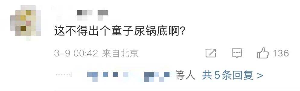 广告人干货库 尿出来的危机:海底捞“受害者”身份牌没打好-广告人干货库