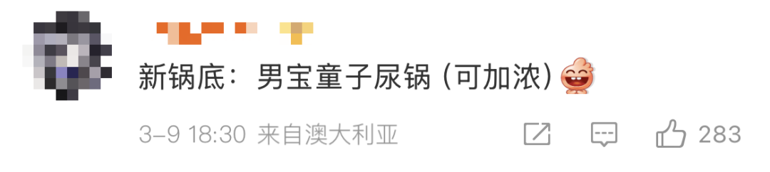 广告人干货库 尿出来的危机:海底捞“受害者”身份牌没打好-广告人干货库