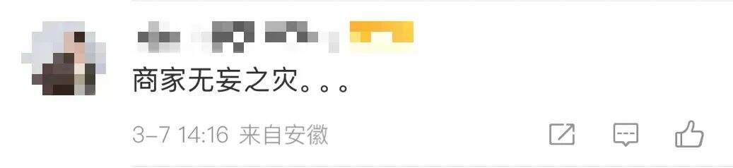 广告人干货库 尿出来的危机:海底捞“受害者”身份牌没打好-广告人干货库