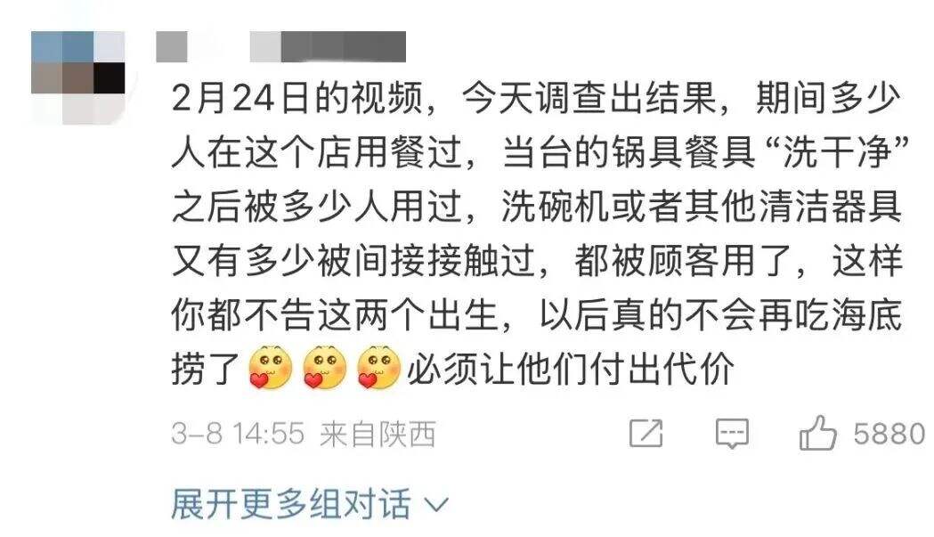 广告人干货库 尿出来的危机:海底捞“受害者”身份牌没打好-广告人干货库