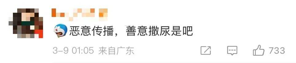 广告人干货库 尿出来的危机:海底捞“受害者”身份牌没打好-广告人干货库