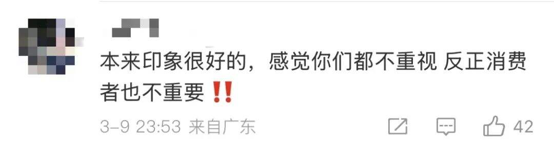 广告人干货库 尿出来的危机:海底捞“受害者”身份牌没打好-广告人干货库