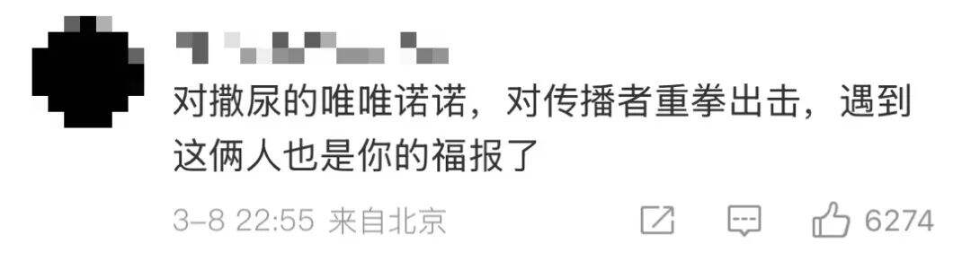 广告人干货库 尿出来的危机:海底捞“受害者”身份牌没打好-广告人干货库
