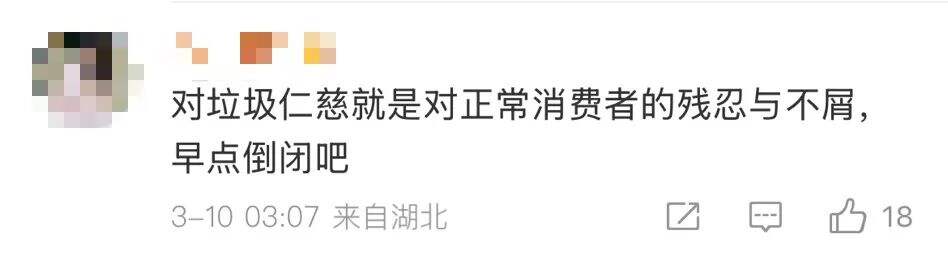 广告人干货库 尿出来的危机:海底捞“受害者”身份牌没打好-广告人干货库