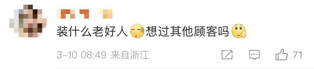 广告人干货库 尿出来的危机:海底捞“受害者”身份牌没打好-广告人干货库