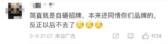 广告人干货库 尿出来的危机:海底捞“受害者”身份牌没打好-广告人干货库