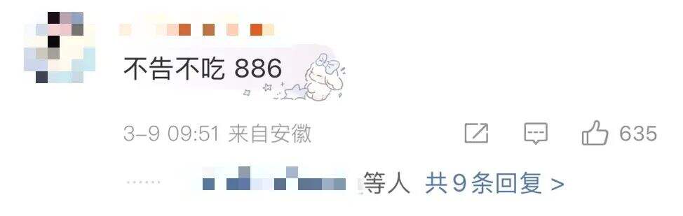 广告人干货库 尿出来的危机:海底捞“受害者”身份牌没打好-广告人干货库