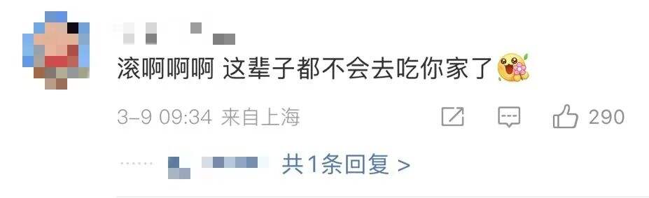 广告人干货库 尿出来的危机:海底捞“受害者”身份牌没打好-广告人干货库