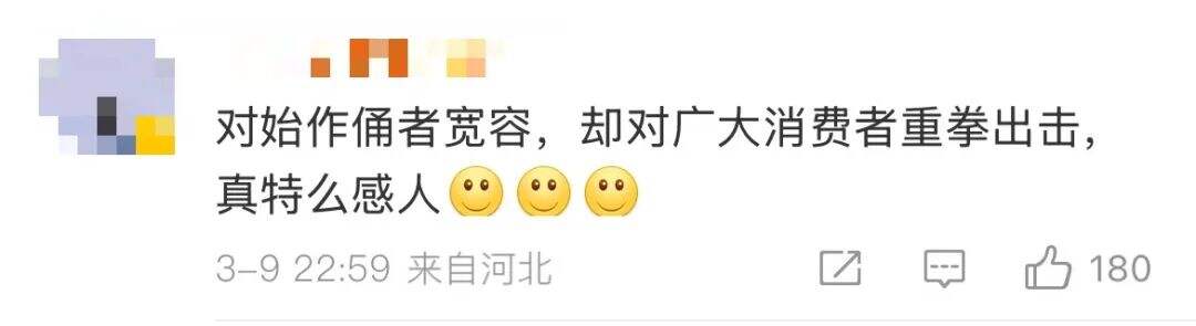 广告人干货库 尿出来的危机:海底捞“受害者”身份牌没打好-广告人干货库