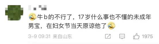 广告人干货库 尿出来的危机:海底捞“受害者”身份牌没打好-广告人干货库