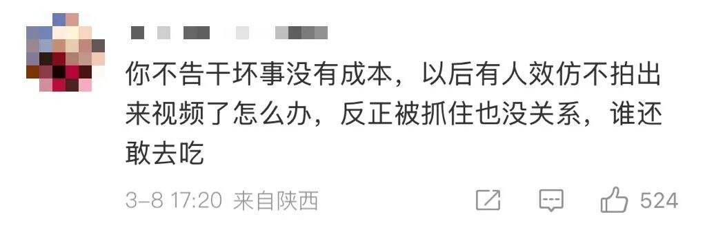 广告人干货库 尿出来的危机:海底捞“受害者”身份牌没打好-广告人干货库