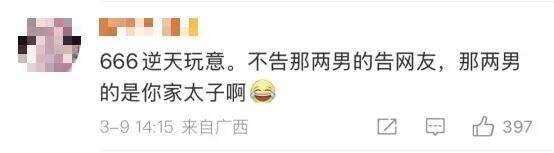广告人干货库 尿出来的危机:海底捞“受害者”身份牌没打好-广告人干货库