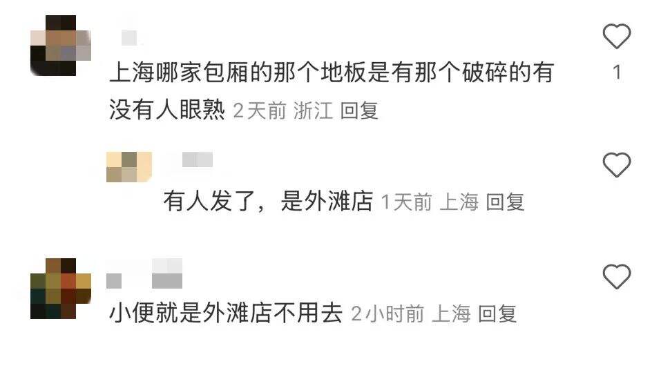 广告人干货库 尿出来的危机:海底捞“受害者”身份牌没打好-广告人干货库