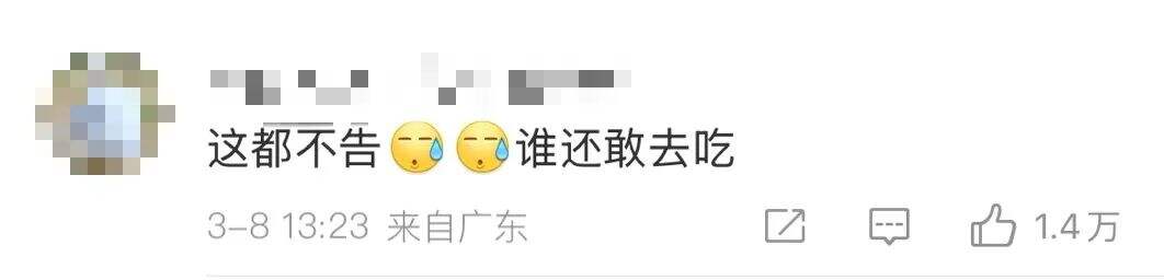 广告人干货库 尿出来的危机:海底捞“受害者”身份牌没打好-广告人干货库
