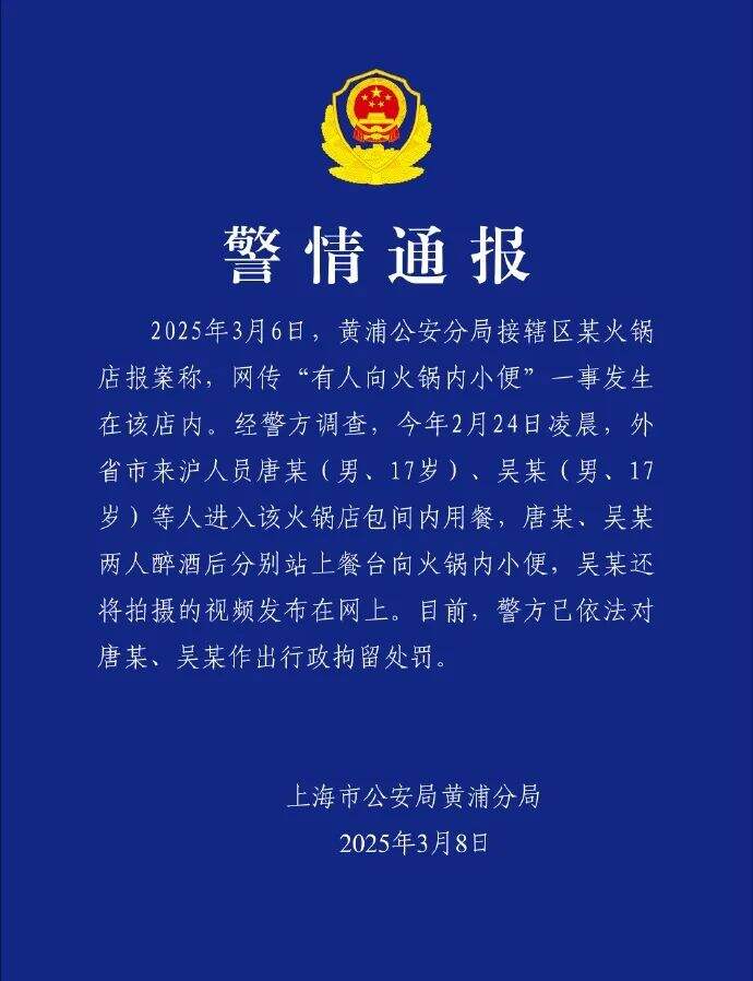 广告人干货库 尿出来的危机:海底捞“受害者”身份牌没打好-广告人干货库