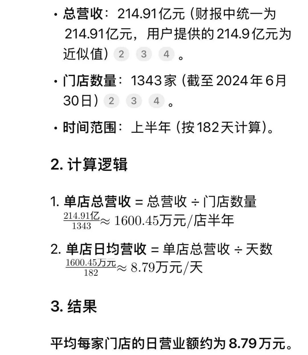 广告人干货库 尿出来的危机:海底捞“受害者”身份牌没打好-广告人干货库