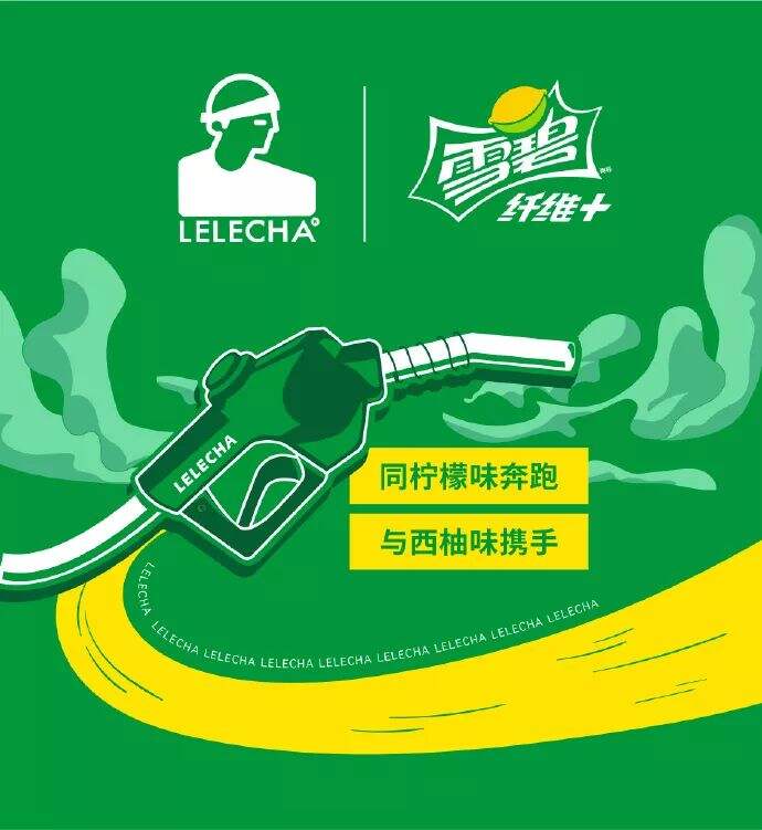 可口可乐、雪碧出奶茶了？-广告人干货库