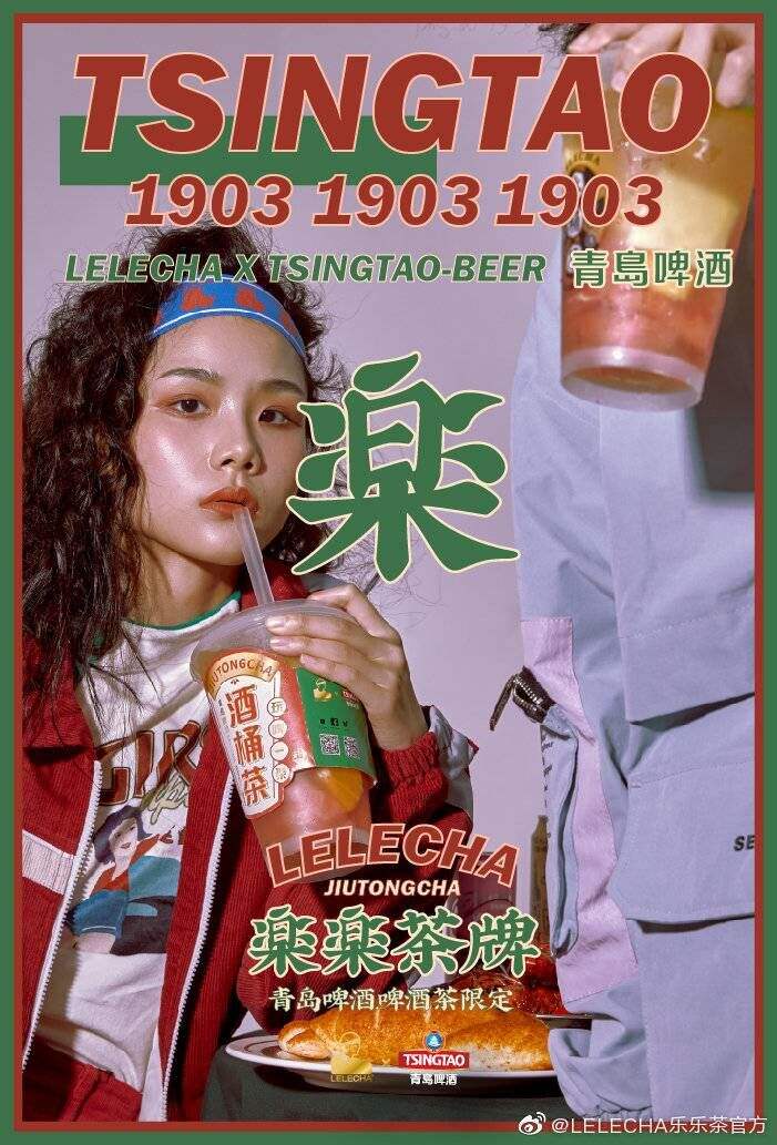 广告人干货库 可口可乐、雪碧出奶茶了?-广告人干货库