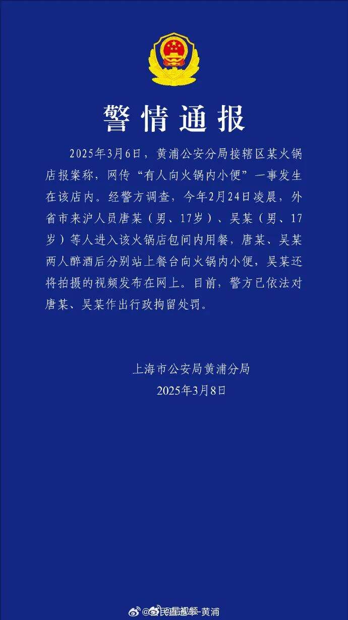 广告人干货库 往火锅里撒尿,海底捞危机公关被抵制!-广告人干货库