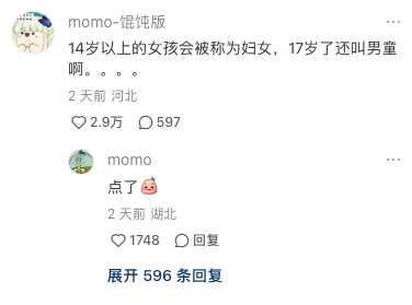 广告人干货库 往火锅里撒尿,海底捞危机公关被抵制!-广告人干货库