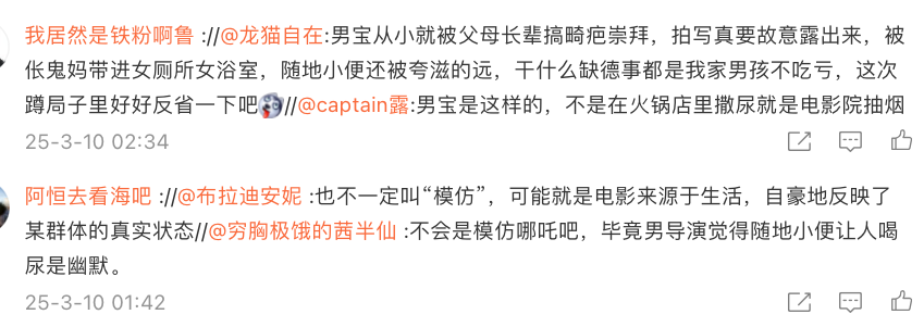 广告人干货库 往火锅里撒尿,海底捞危机公关被抵制!-广告人干货库