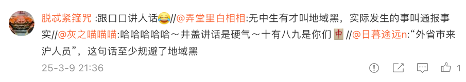 广告人干货库 往火锅里撒尿,海底捞危机公关被抵制!-广告人干货库