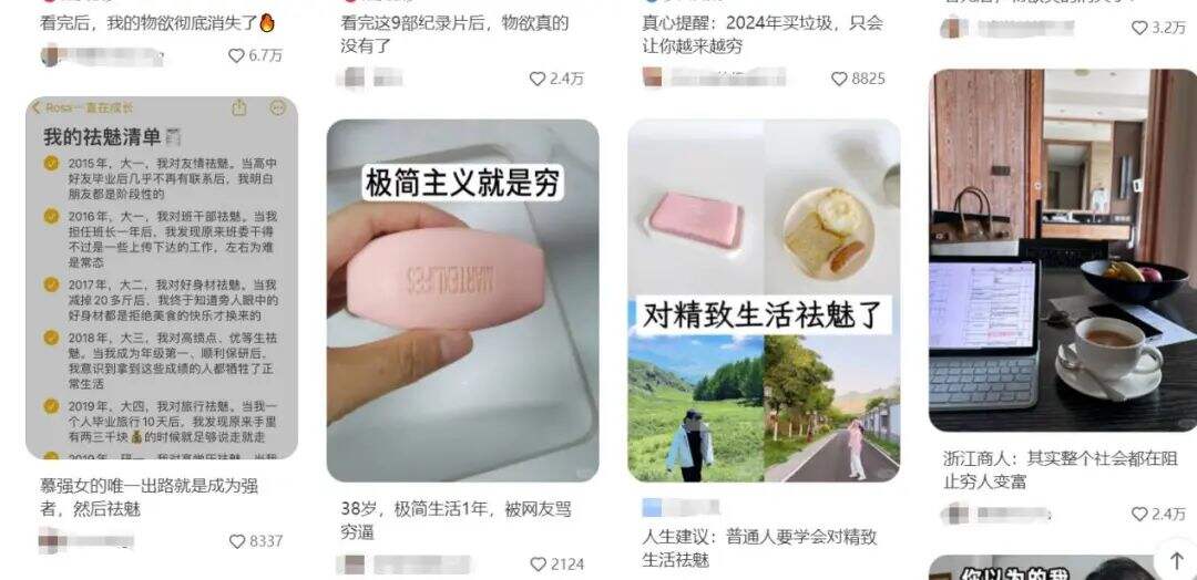 广告人干货库 专家、国潮、网红?消费不再神秘了!-广告人干货库