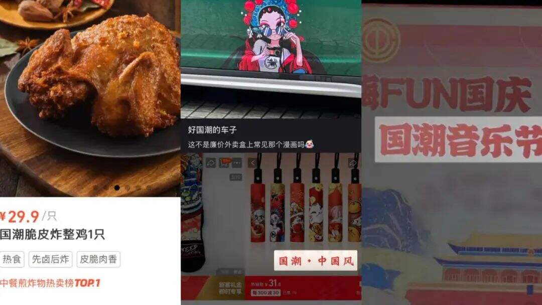 广告人干货库 专家、国潮、网红?消费不再神秘了!-广告人干货库
