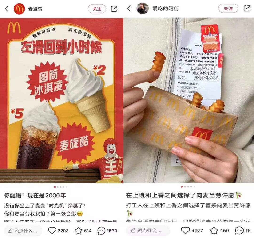 广告人干货库 CMO会做内容,才能做好CEO身后的0-广告人干货库