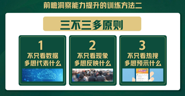 广告人干货库 广告人干货库