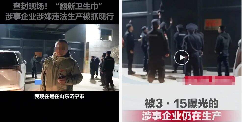 从种草到踩雷：315揭开的营销“潜规则”！-广告人干货库