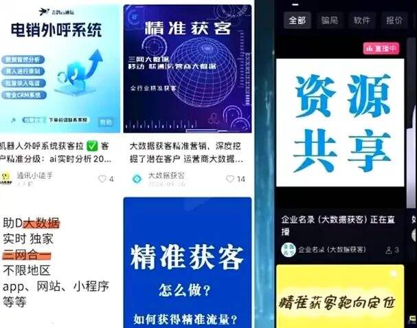 从种草到踩雷：315揭开的营销“潜规则”！-广告人干货库