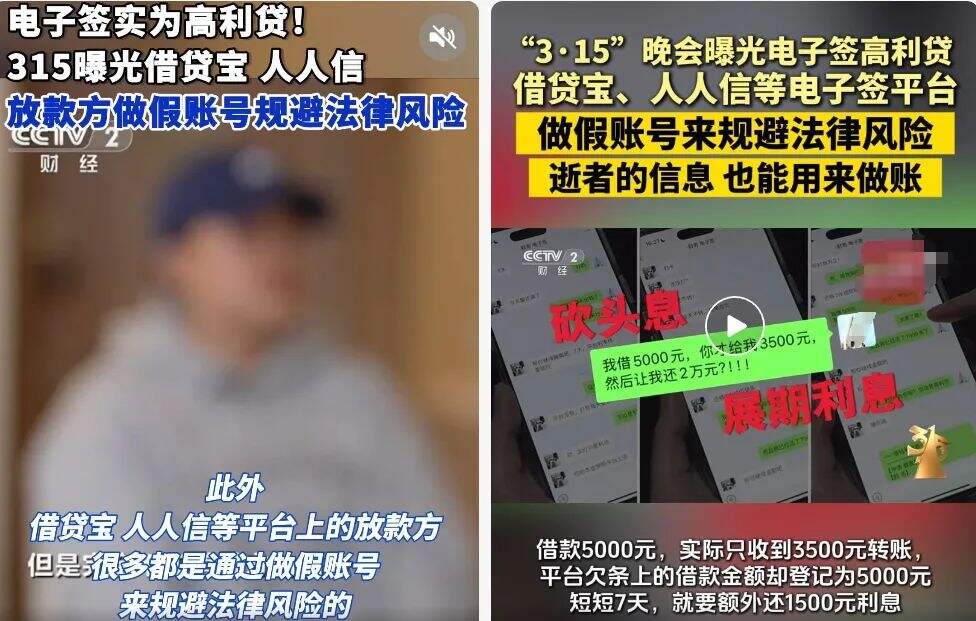 从种草到踩雷：315揭开的营销“潜规则”！-广告人干货库