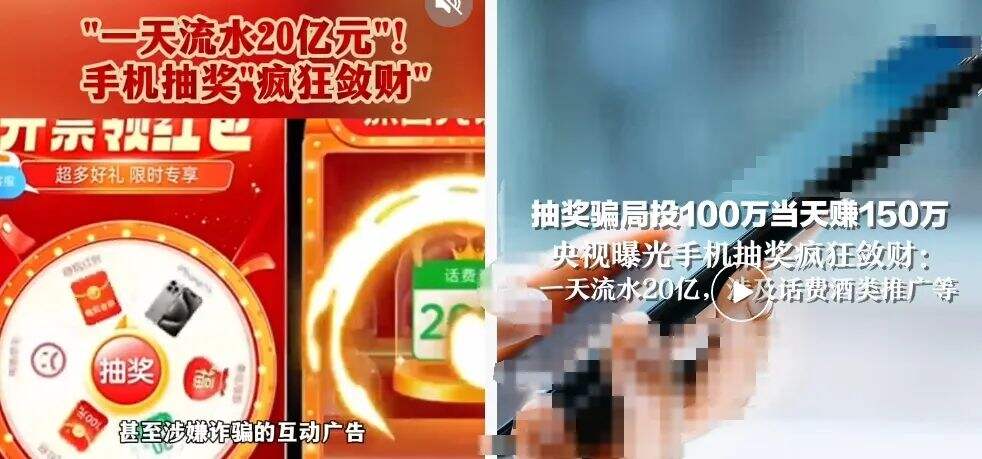 从种草到踩雷：315揭开的营销“潜规则”！-广告人干货库