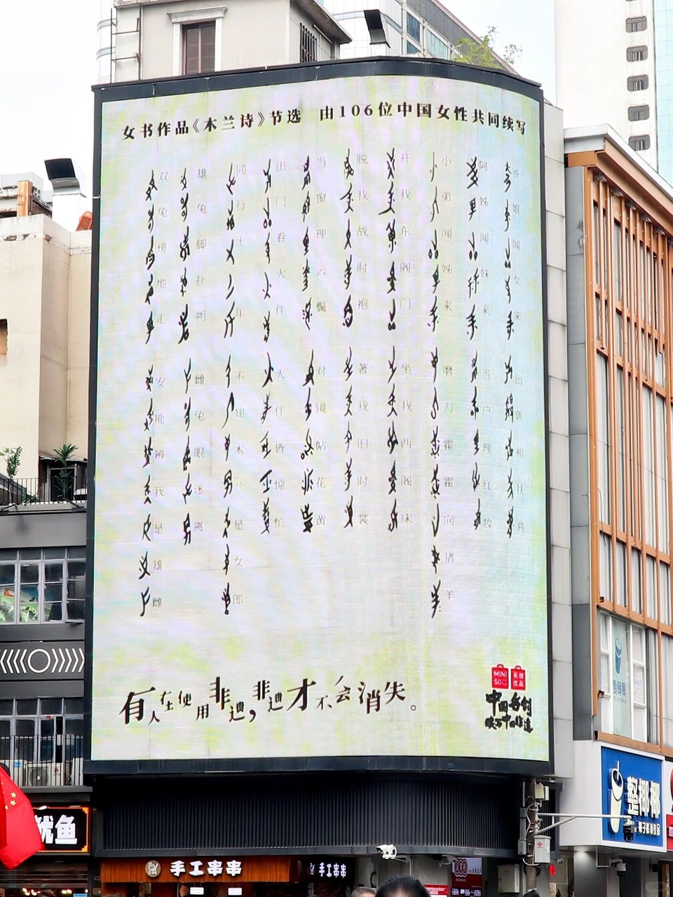 广告人干货库 非遗营销白烧钱?品牌先自检这三大坑踩没踩-广告人干货库