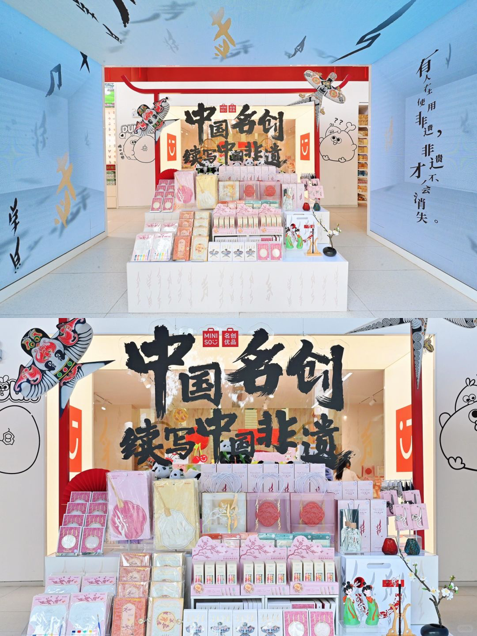 广告人干货库 非遗营销白烧钱?品牌先自检这三大坑踩没踩-广告人干货库