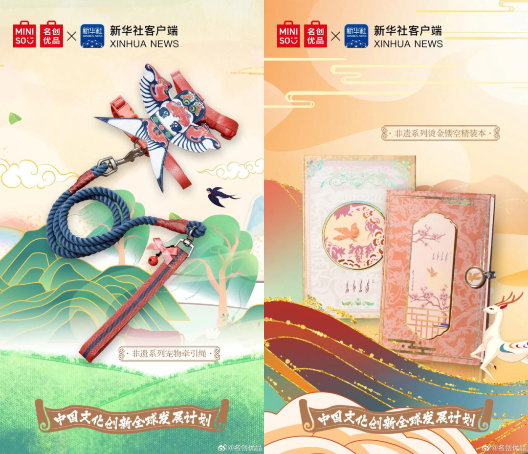 广告人干货库 非遗营销白烧钱?品牌先自检这三大坑踩没踩-广告人干货库