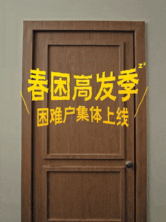 广告人干货库 美的:让所有困难户都受到重点保护-广告人干货库