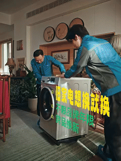 广告人干货库 美的:让所有困难户都受到重点保护-广告人干货库