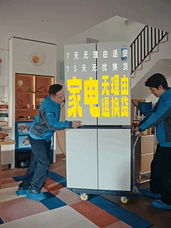广告人干货库 美的:让所有困难户都受到重点保护-广告人干货库