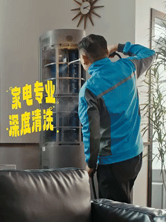 广告人干货库 美的:让所有困难户都受到重点保护-广告人干货库