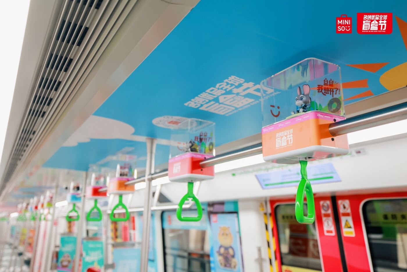 广告人干货库 名创优品2024全球盲盒节:盒盒,我想开了-广告人干货库